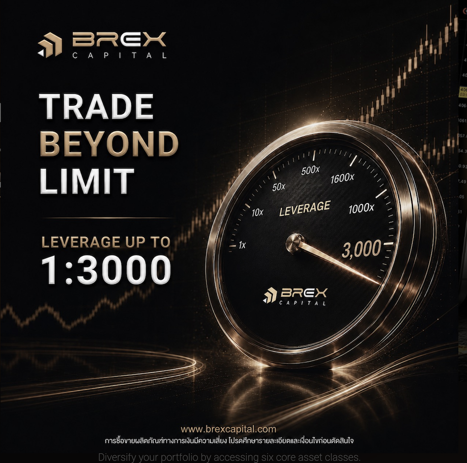 High leverage promotion from Brex Capital broker