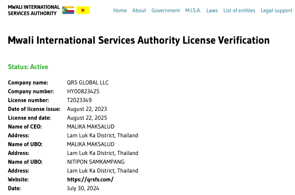 Brex Capital MISA license verification