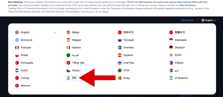 Selecting Indian as the language for the XM broker website